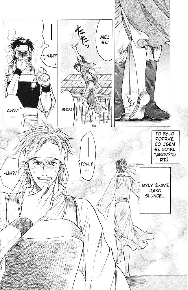 Kinpeibai Kinden Honoo no Kuchizuke v01 c01 - 018cz.jpg